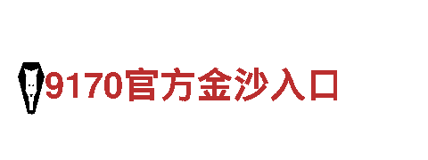 新万博-专业观光旅游企业